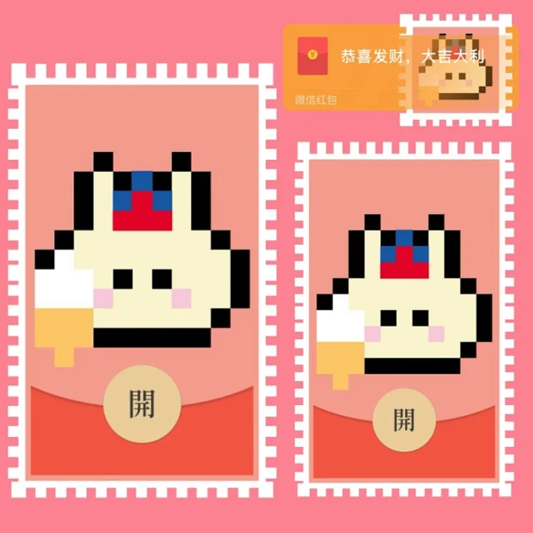 chiikawa邮票乌萨奇/静态/无售后