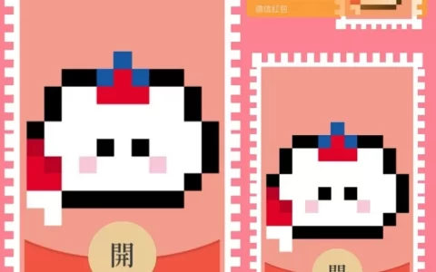 chiikawa邮票吉伊/静态/无售后
