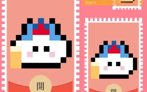chiikawa邮票小八/静态/无售后