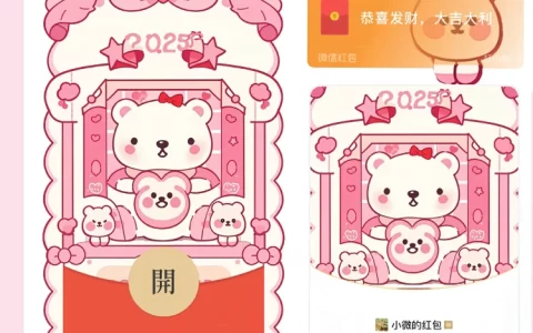 😘小熊娃娃机/静态/Aurora