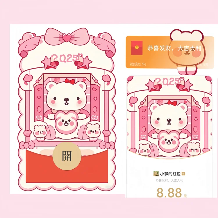 😘小熊娃娃机/静态/Aurora