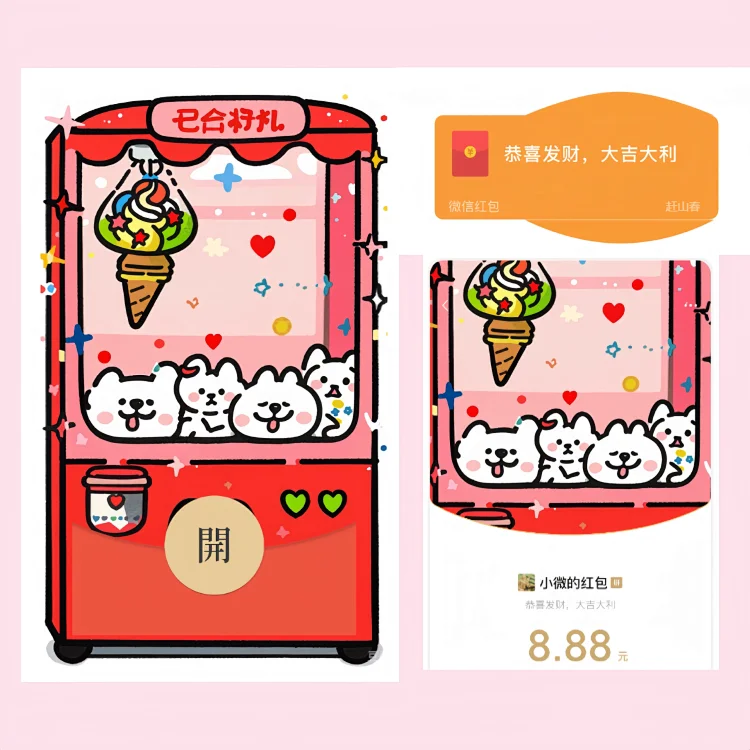 😘鼓包萌宠机/静态/Aurora