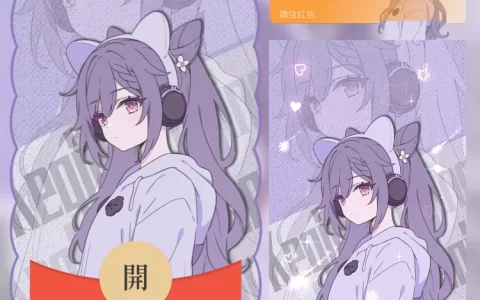 原神/睡衣刻晴/无售后/ab