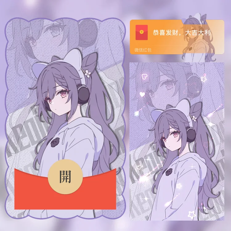 原神/睡衣刻晴/无售后/ab