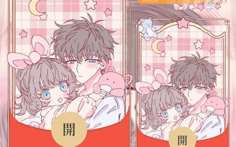 小狼❤小樱/静态/无售后