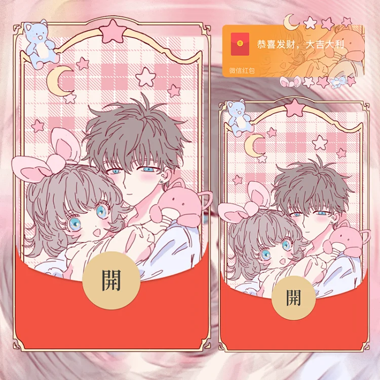 小狼❤小樱/静态/无售后