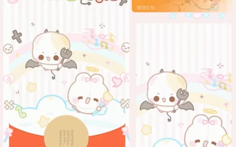 😘天使与恶魔/开奶瓶/xliu