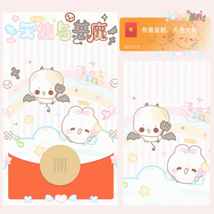 😘天使与恶魔/开奶瓶/xliu