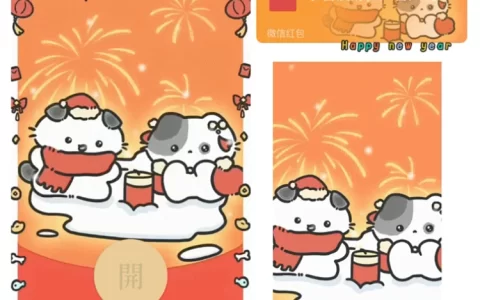 😘新年快乐小狗/动态+音效/xliu