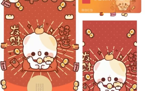 😘蛇年大吉/开奶瓶/xliu