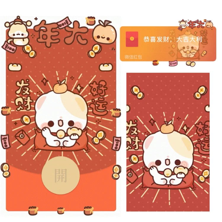 😘蛇年大吉/开奶瓶/xliu
