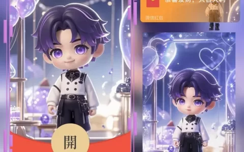 恋与深空/祁煜/无售后/nn