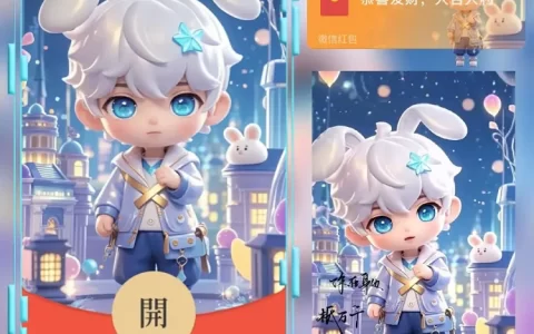 恋与深空/沈星回/无售后/nn