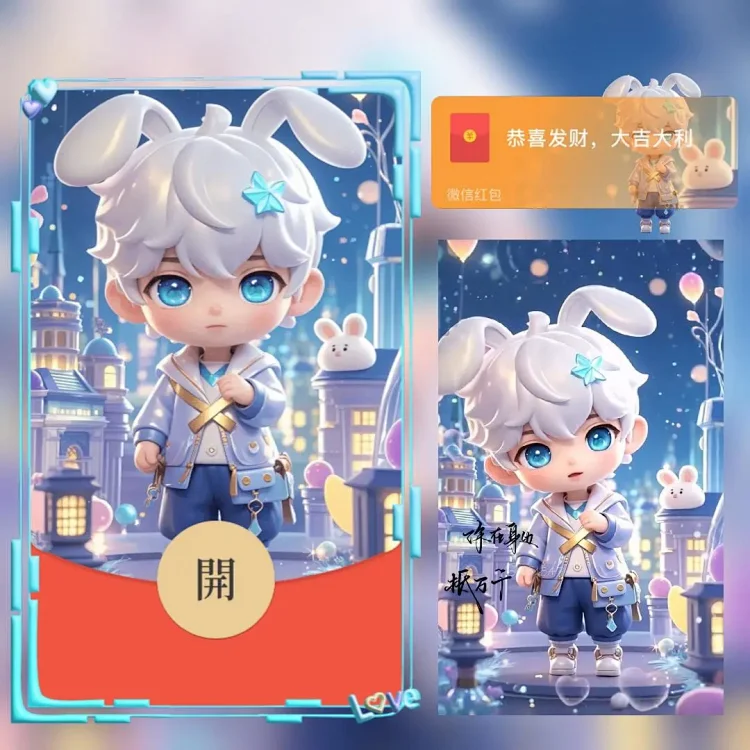 恋与深空/沈星回/无售后/nn
