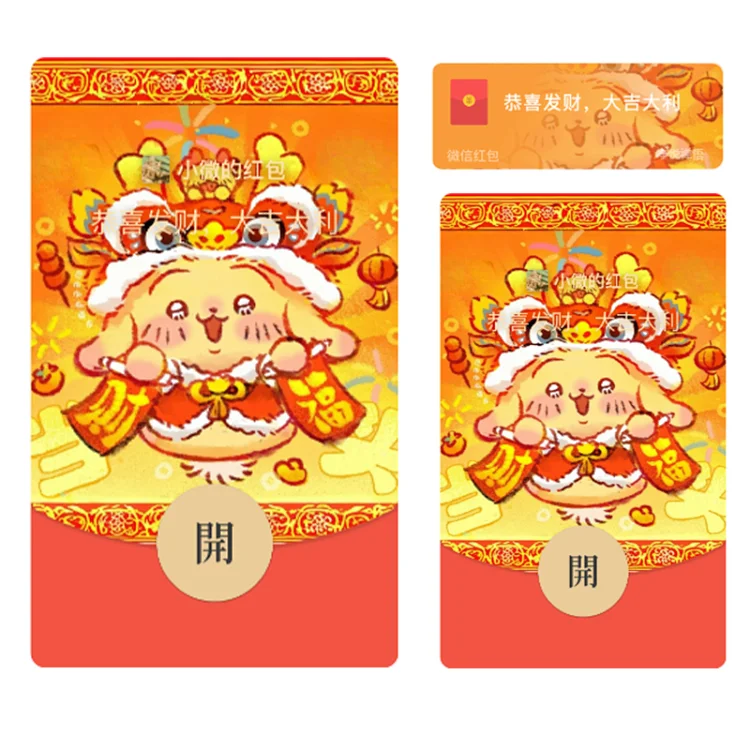 chiikawa新年乌萨奇/静态/无售后