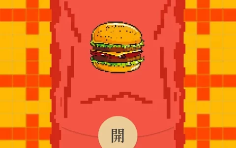 像素汉堡包/麦当劳KFC/bao