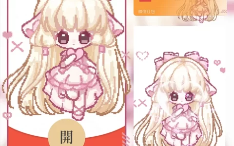 人形电脑天使心/像素小叽/无售后/ab
