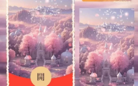 😘梦幻城堡烟花/A.