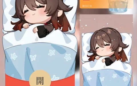 原神/胡桃睡觉/无售后/ab