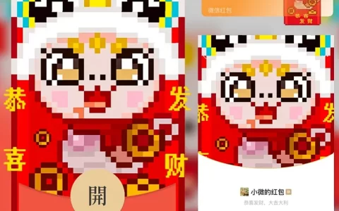 像素发财蛇/蛇年新年快乐/静态/n