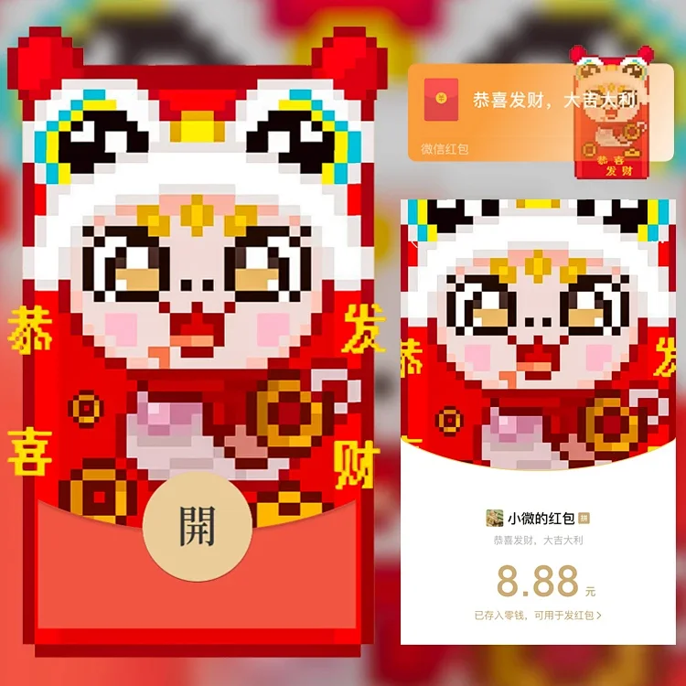 像素发财蛇/蛇年新年快乐/静态/n