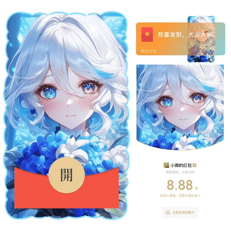 原神/芙宁娜/静态/无售后/nn