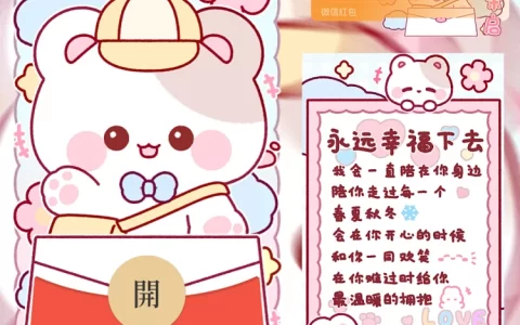 宝宝亲启/静态/svip