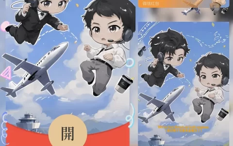 陈嘉予&方皓/从万米高空降临/ln