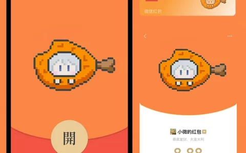 像素鸡腿沈星回/恋与深空/静态/无售后
