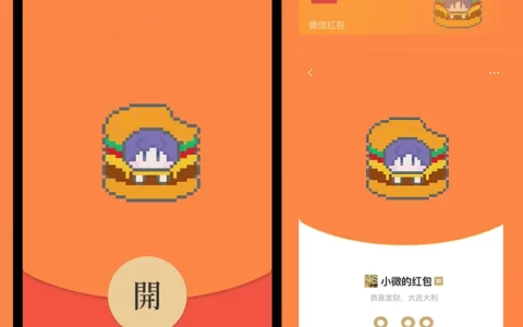 像素汉堡祁煜/恋与深空/静态/无售后