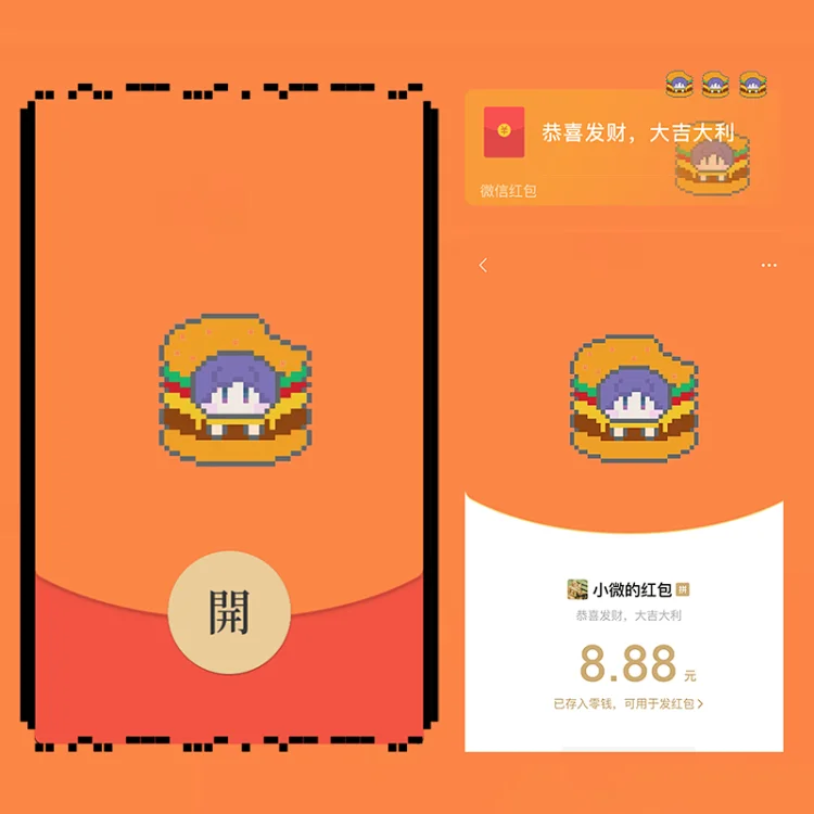 像素汉堡祁煜/恋与深空/静态/无售后