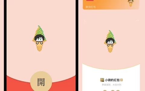 像素冰激凌黎深/恋与深空/静态/无售后