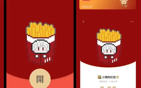 像素薯条秦彻/恋与深空/静态/无售后