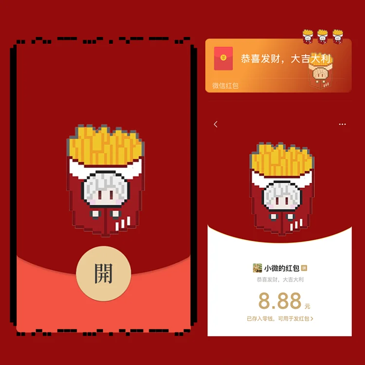 像素薯条秦彻/恋与深空/静态/无售后