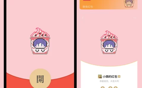 像素圣代祁煜/恋与深空/静态/无售后