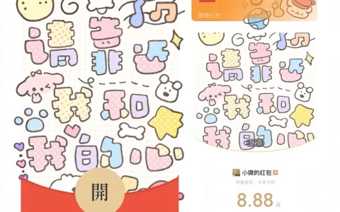 请靠近我和我的心/静态