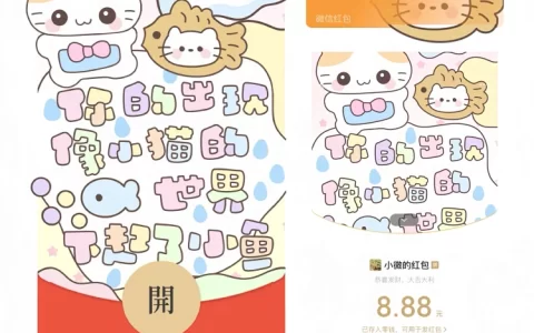 你的出现像小猫的世界下起了小鱼/静态