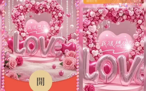 我很想你/didi