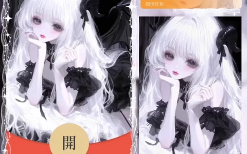 恶魔小宝贝/didi