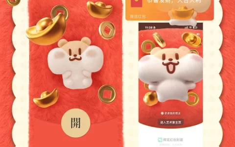 毛绒奶茶鼠/正版授权