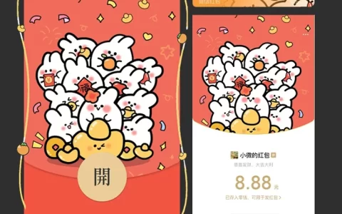 可爱堆堆兔/静态/qj