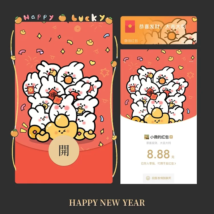 可爱堆堆兔/静态/qj