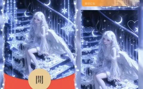 长腿女神/didi