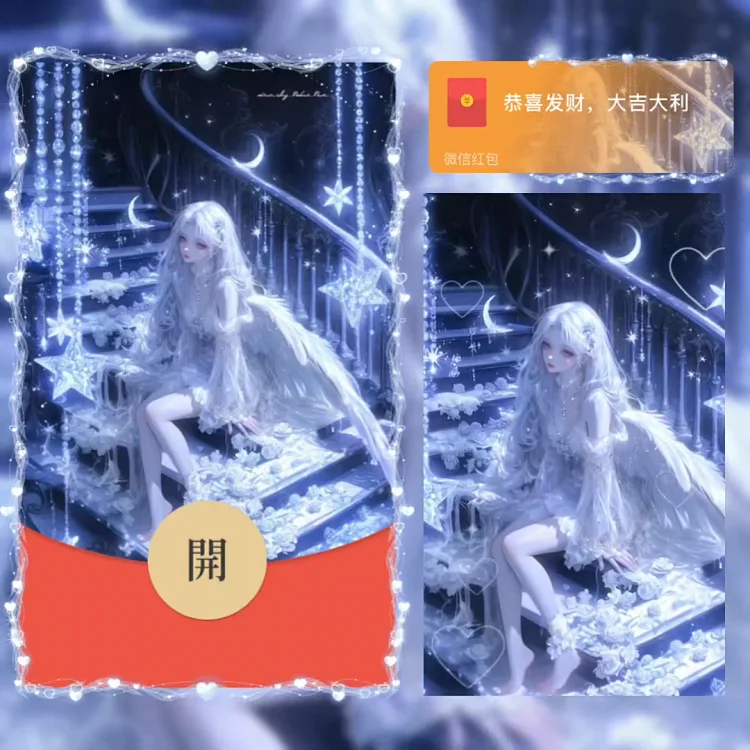 长腿女神/didi