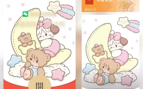 Mikko/小可爱/tao