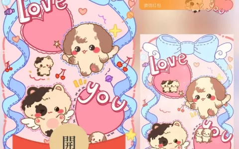 LOVE小狗/long