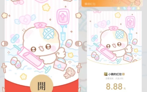 😘小护士开奶瓶/静态/xliu