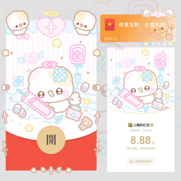 😘小护士开奶瓶/静态/xliu