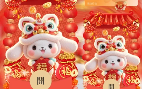 新年玉桂狗/静态/无售后/didi