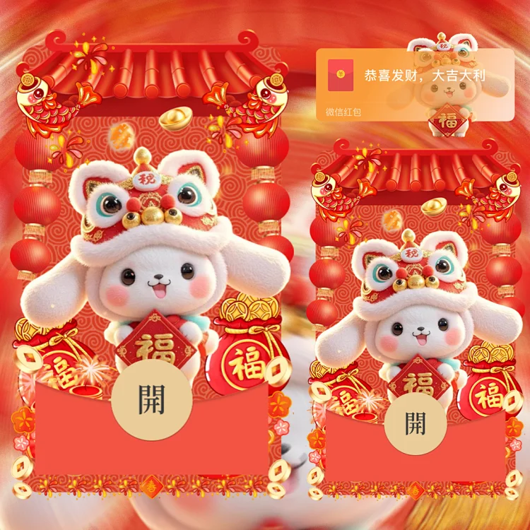 新年玉桂狗/静态/无售后/didi